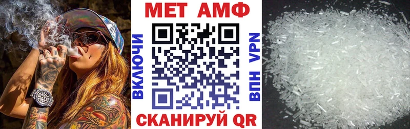 дарк нет формула  Новодвинск  АМФ VHQ  что такое наркотик 