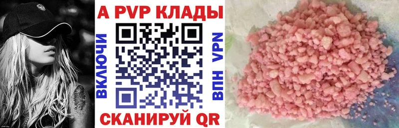 Альфа ПВП СК КРИС  Новодвинск 