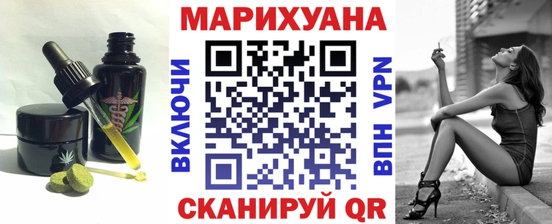 купить наркотики сайты  omg ссылки  Cannafood марихуана  Новодвинск 