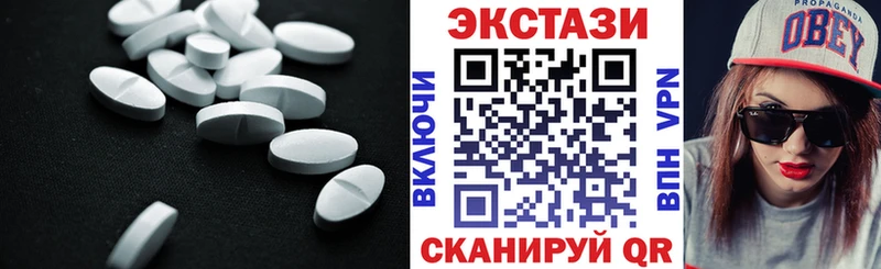 ЭКСТАЗИ таблы  магазин    kraken рабочий сайт  Новодвинск 