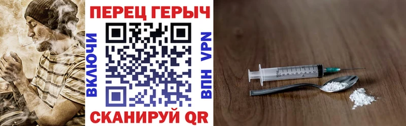 МЕГА ТОР  Новодвинск  ГЕРОИН герыч 