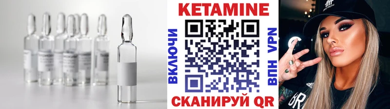 закладка  Новодвинск  Кетамин ketamine 