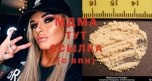 бутират Алзамай