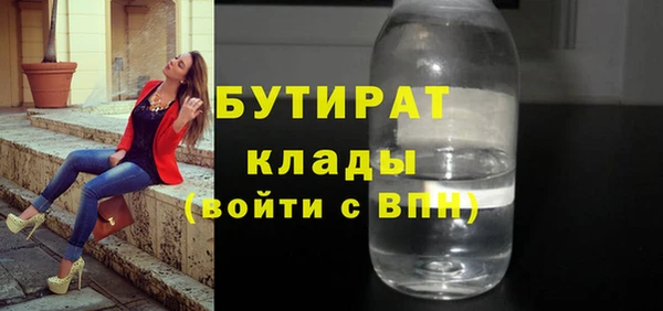 бутират Алзамай