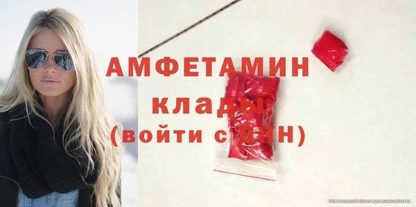 первитин Армянск