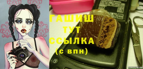 бутират Алзамай