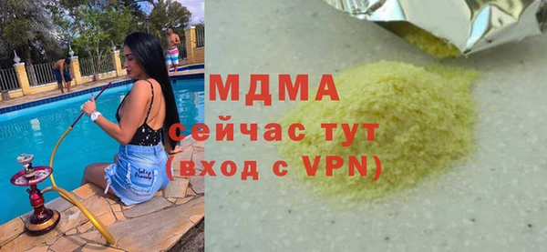 мет Алексин
