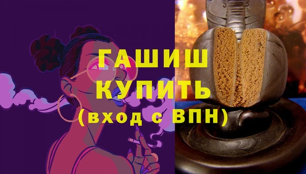 экстази Аркадак