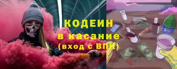 первитин Армянск