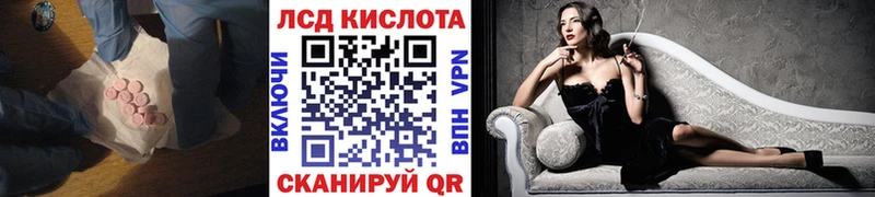 ЛСД экстази ecstasy  Новодвинск 