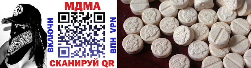 цены   Новодвинск  мега ССЫЛКА  MDMA Molly 