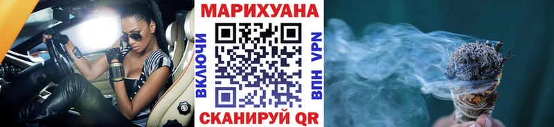 кракен зеркало  Новодвинск  Бошки марихуана Amnesia 
